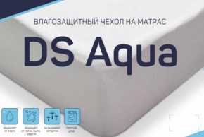 Чехол DS Aqua влагозащитный на матрас в Кусе - kusa.magazin-mebel74.ru | фото