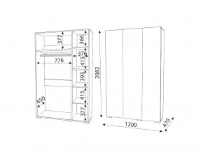 М04 (ручка брусок) Шкаф (3 двери) в Кусе - kusa.magazin-mebel74.ru | фото