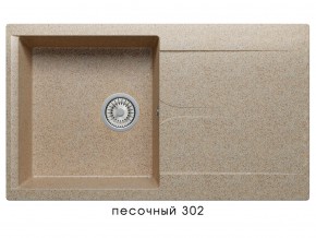 Мойка гранитная Gals-860 Песочный 302 в Кусе - kusa.magazin-mebel74.ru | фото