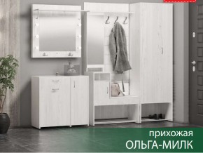 Прихожая Ольга-Милк в Кусе - kusa.magazin-mebel74.ru | фото