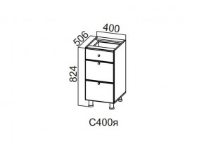 С400я Стол-рабочий 400 (с ящиками) в Кусе - kusa.magazin-mebel74.ru | фото