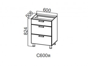 С600я Стол-рабочий 600 (с ящиками) в Кусе - kusa.magazin-mebel74.ru | фото