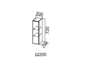 Ш200/720 Шкаф навесной 200/720 в Кусе - kusa.magazin-mebel74.ru | фото