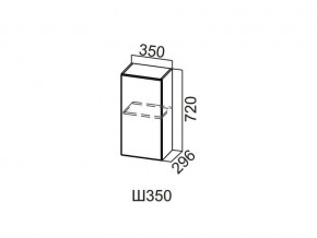 Ш350/720 Шкаф навесной 350/720 в Кусе - kusa.magazin-mebel74.ru | фото