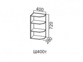 Ш400т/720 Шкаф навесной 400/720 (торцевой) в Кусе - kusa.magazin-mebel74.ru | фото