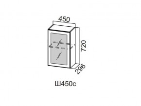 Ш450с/720 Шкаф навесной 450/720 (со стеклом) в Кусе - kusa.magazin-mebel74.ru | фото