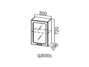 Ш500с/720 Шкаф навесной 500/720 (со стеклом) в Кусе - kusa.magazin-mebel74.ru | фото