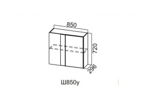 Ш850у/720 Шкаф навесной 850/720 (угловой) в Кусе - kusa.magazin-mebel74.ru | фото