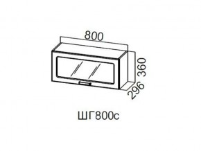 ШГ800с/360 Шкаф навесной 800/360 (горизонт. со стеклом) в Кусе - kusa.magazin-mebel74.ru | фото