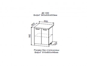 Шкаф нижний ДС600 с полкой (2 дв) в Кусе - kusa.magazin-mebel74.ru | фото