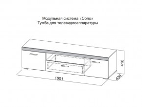 Тумба для телевидеоаппаратуры в Кусе - kusa.magazin-mebel74.ru | фото